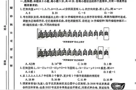 江西金太阳2022-2023学年第一学期高二年级数学试卷及答案图片