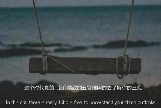 朋友圈情感文案图｜我也想放过自己，可情绪不放过