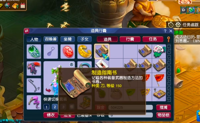梦幻西游 玩家领取生死劫通关奖励 这结果谁看着谁不羡慕 自由新闻