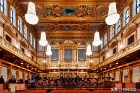 带着音乐去旅行 维也纳之行（5）金色大厅图片