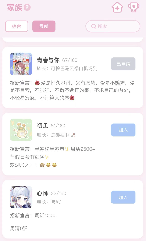 “换装游戏”如何在灰色地带收割“小学女生”韭菜？