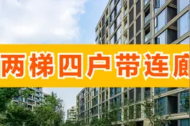 两梯四户带连廊的户型，值得入手吗？个人的居住需求是啥很关键图片