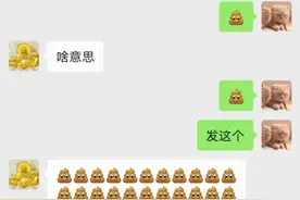 大学生和家长的聊天记录火了，一言不合就甩表情包，画风太搞笑图片