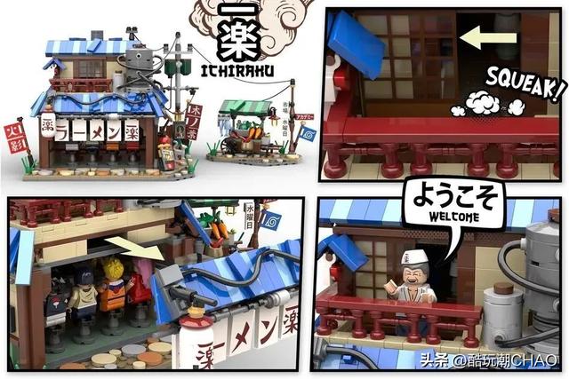 乐高IDEAS作品《火影忍者：一乐拉面馆25周年纪念》三获万票支持