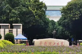 哈工大（深圳）与华南理工好像属于同一水平高校，实则没有可比性图片