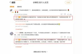 北京饲养员下周赴美接熊猫“丫丫”回国，有企业已表态认养图片