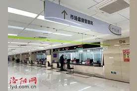 今后，洛阳企业一张“电子身份证”全国互认通行图片