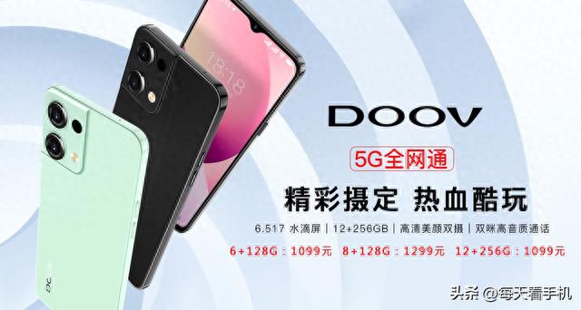 朵唯手机(朵唯手机最新款型号)