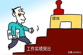 事业编制人员调动必须经过编办吗图片