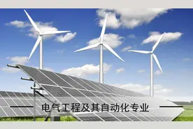 这些“985”大学，电气专硕，2022年考研复试线会到400分吗？图片