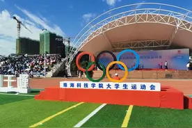 广东省民办大学2023年排名：珠海科技学院引领，广东白云学院第4图片