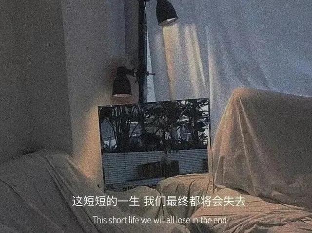 朋友圈情感文案图｜别出现在我梦里，我负担不起醒来后的落空
