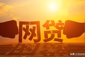 借过网贷的人就该不断的遭受到“陌生人”骚扰吗？图片