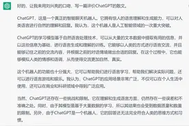 让鲁迅、刘兴亮都来评价一下ChatGPT：瞧瞧对话模型的算法与风格图片