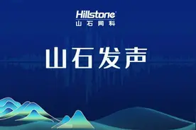 用远见超越未见｜回溯2022，看山石网科Web应用防火墙进击之路图片