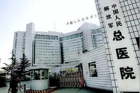 “301”不仅仅是中国顶级部队医院的代号，还有些不为人知的秘密图片
