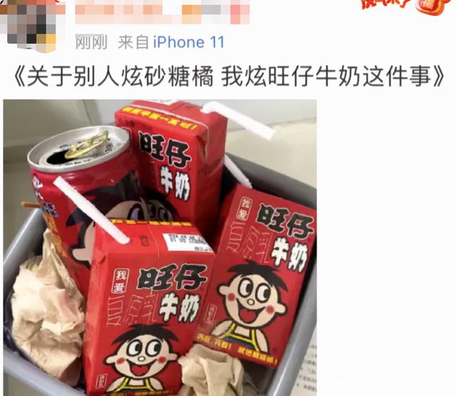 抖音上大量网红，因为吃了砂糖橘变黄了
