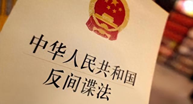退休干部招募敢死队，密谋颠覆祖国！难怪网上的恨国论越来越多了