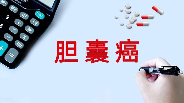 膽囊息肉的形成誘因有哪些？