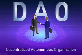 DAO可DAO非常道，web3、DAO来啦图片