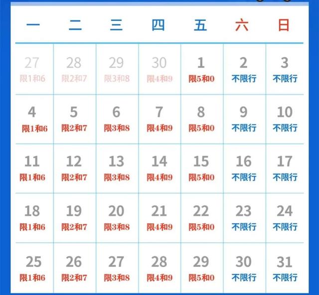 定了！7月起，成都正式实施！