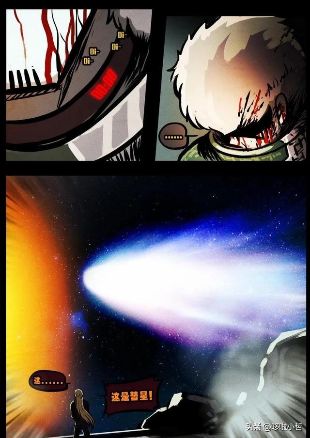 刚开始,我从《尸兄》动漫上被尸兄圈粉,想想那时有一些恐怖画面被禁了