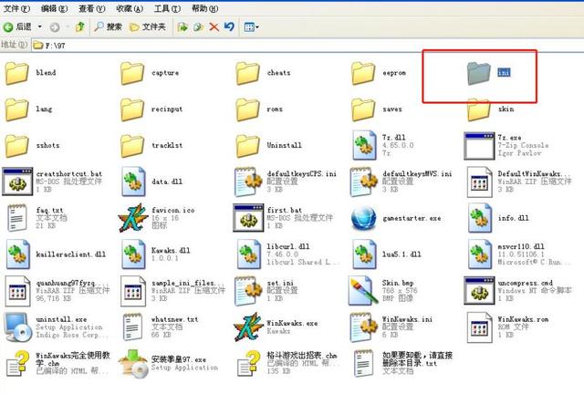 拳皇97组合键设置教程分享