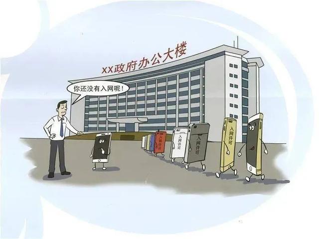 多名官员手机遭攻击！这些手机保密知识需谨记