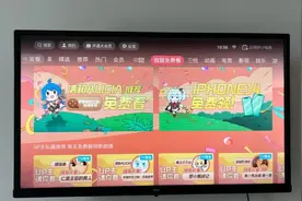 十一假期，哔哩哔哩B站TV 版这些片子免费观看图片