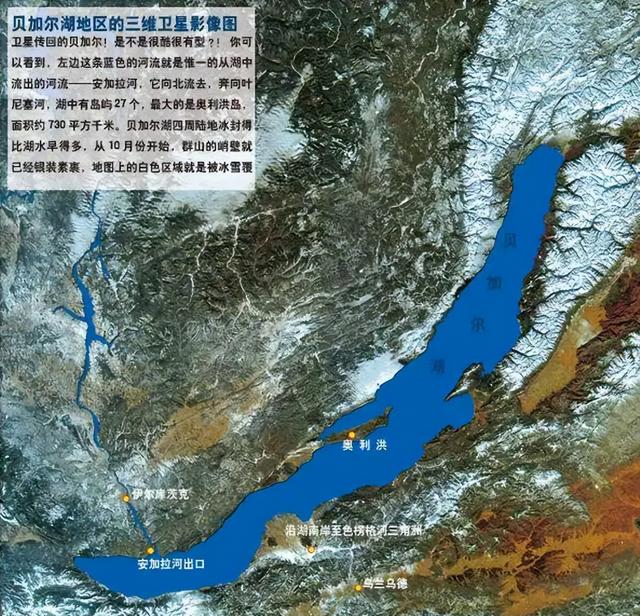 世界上最深的淡水湖是什么湖 世界上最大的淡水湖是