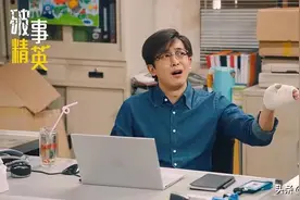 从《爱情公寓》到《破事精英》，李佳航演出了爆笑喜剧的悲剧内核图片