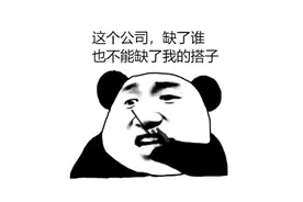 年轻人为何如此依赖搭子？图片