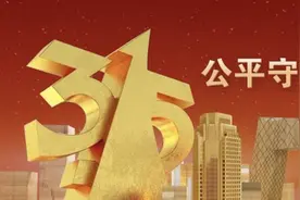 对话3.15，企业应当承担何种社会责任图片
