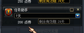 搞定DNF高科技戒指任务，省时又高效的妙招
