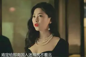 《宿敌》大结局层层反转，吴豫假死，和黄萧没在一起，暗示有续集图片