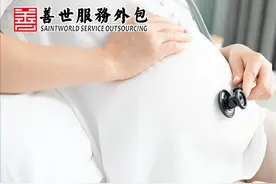 2022全国31省市最新产假工资发放标准（附一览表）-善世服务外包图片