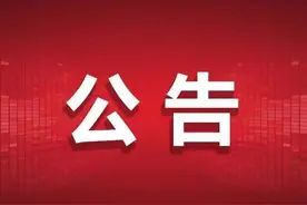 2023年上半年全国大学英语四、六级考试报名公告图片