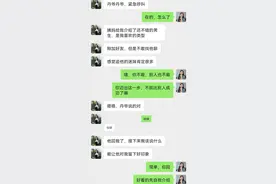 刚加的男生不会聊？一招“欲擒故纵”拿捏他图片