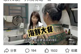 今天把晶晶的生活日记及一家人的账号都取关了图片