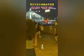 男生为女生准备送花惊喜，路人拍下“高糖”时刻图片
