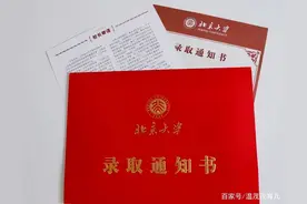 高考一女学霸被北大录取，母亲发朋友圈分享喜悦，换来的是心寒图片