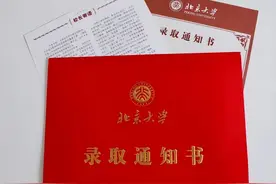 高考一女学霸被北大录取，母亲发朋友圈分享喜悦，换来的是心寒图片