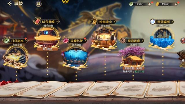 《秦时明月：沧海》VIP参考攻略！新手必看详细攻略大全！保姆级