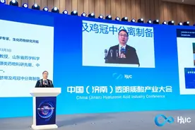透明质酸在功能性食品应用场景拓宽，凌沛学院士：小分子吸收快，大分子吸收更持久，中分子功效最佳图片