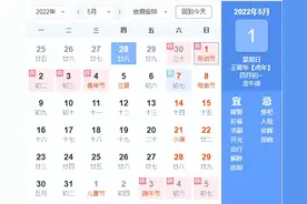 “五一”假期遇学生离校、返校，这份出行攻略请收好......图片