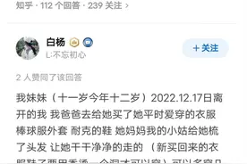 用最平淡的语气说着最悲痛的事实图片