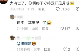笑不活了！温太医沈眉庄多少年了还有售后 上热搜，我笑死在评论区图片