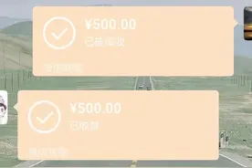 【津法普法】微信转账中怎么证明“张三”是“张三”？你需要这样做……图片