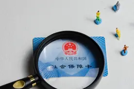 本月底，广州全面推行！涉及养老的这笔钱图片