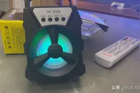 商家自称200台音响搞促销？贵阳一爷爷下单收货后，直呼这个音响怎么这么小。图片
